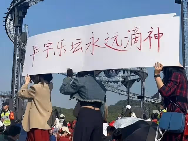 富二代華晨宇,官二代曲婉婷,兩人走上了相同的不歸路