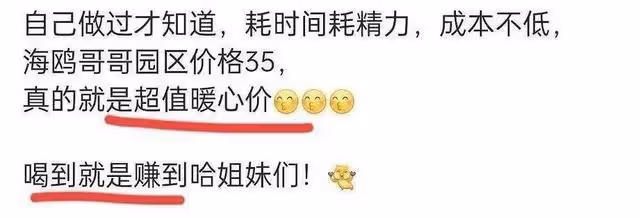 富二代華晨宇,官二代曲婉婷,兩人走上了相同的不歸路