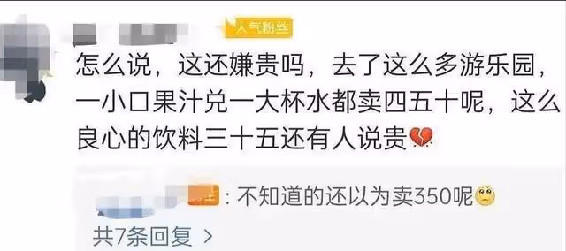 富二代華晨宇,官二代曲婉婷,兩人走上了相同的不歸路