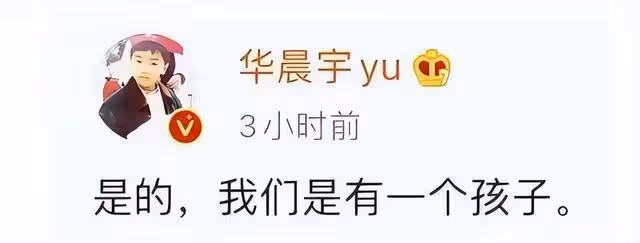 富二代華晨宇,官二代曲婉婷,兩人走上了相同的不歸路
