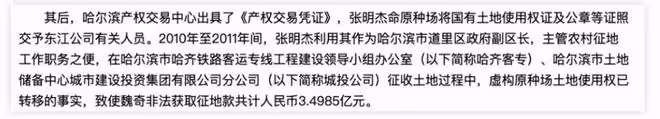 富二代華晨宇,官二代曲婉婷,兩人走上了相同的不歸路