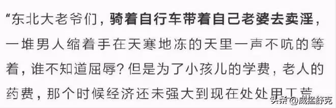 富二代華晨宇,官二代曲婉婷,兩人走上了相同的不歸路