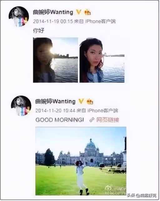 富二代華晨宇,官二代曲婉婷,兩人走上了相同的不歸路