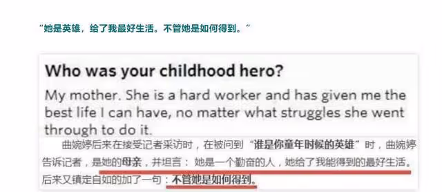 富二代華晨宇,官二代曲婉婷,兩人走上了相同的不歸路