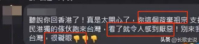 囂張揚言認祖歸宗英國,卻灰溜溜回香港露臉,黃秋生,你憑什麼?