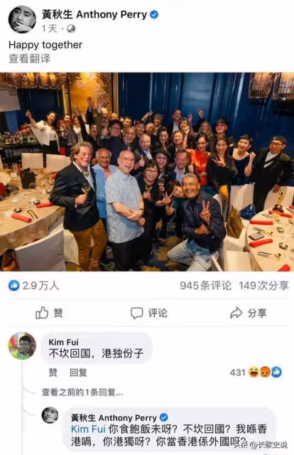囂張揚言認祖歸宗英國,卻灰溜溜回香港露臉,黃秋生,你憑什麼?