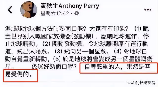 囂張揚言認祖歸宗英國,卻灰溜溜回香港露臉,黃秋生,你憑什麼?