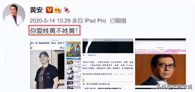囂張揚言認祖歸宗英國,卻灰溜溜回香港露臉,黃秋生,你憑什麼?