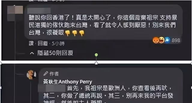 囂張揚言認祖歸宗英國,卻灰溜溜回香港露臉,黃秋生,你憑什麼?