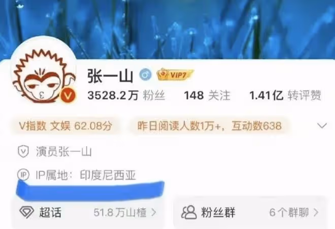 張一山參加竇驍何超蓮婚禮,曬現場照並非伴郎,陳柏霖孫耀威也在