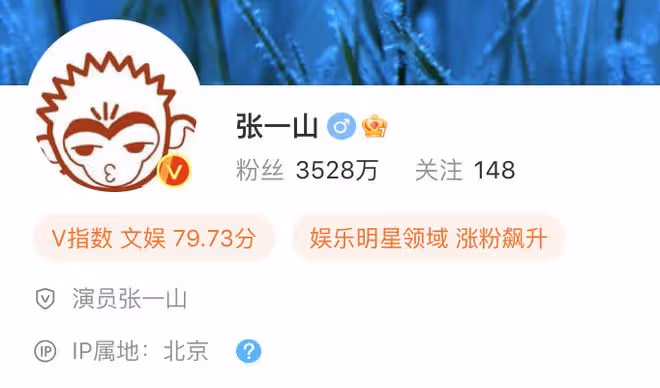 張一山參加竇驍何超蓮婚禮,曬現場照並非伴郎,陳柏霖孫耀威也在