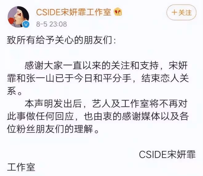 張一山參加竇驍何超蓮婚禮,曬現場照並非伴郎,陳柏霖孫耀威也在