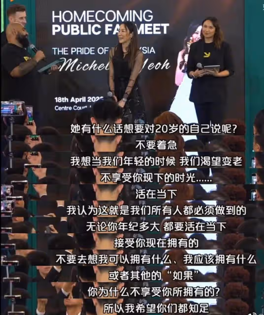 楊紫瓊帶小金人回馬來西亞!現場圍到水泄不通,用廣東話回答採訪