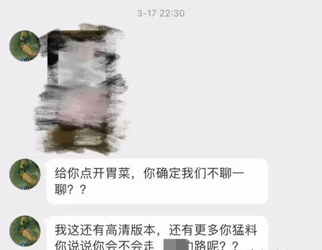 蔣夢婕被拍裙底視頻曝光,有人拿視頻上門敲詐,稱不拿錢就毀了她