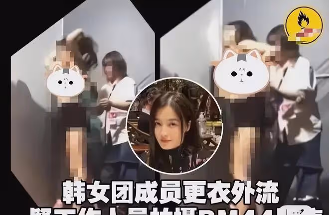 蔣夢婕被拍裙底視頻曝光,有人拿視頻上門敲詐,稱不拿錢就毀了她