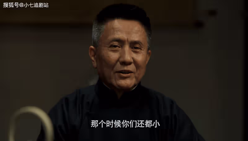 《無間》陸風一句話揭露閃官真實身份，終於看懂閃官所做所為