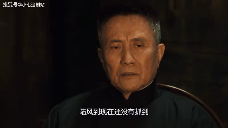 《無間》陸風一句話揭露閃官真實身份，終於看懂閃官所做所為