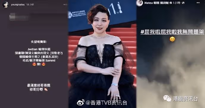 曾比特考慮到大灣區置業！陳凱琳逗孩子有一手