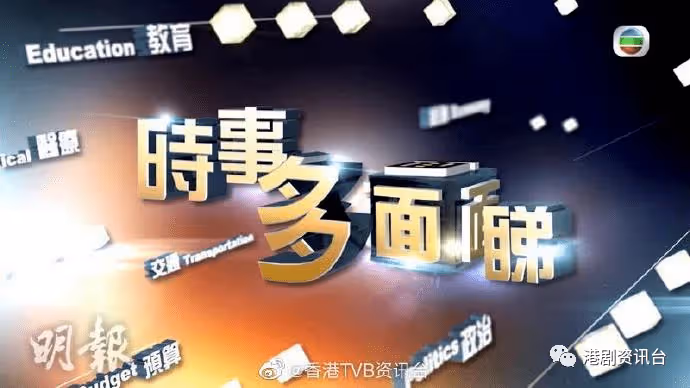 紐約電視電影節|TVB共奪9獎項 姚子羚獲頒最佳女演員組別優異獎