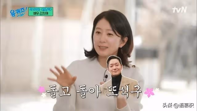 金喜愛自爆追星具氏,在孫錫久面前變小迷妹!急振作:我可是前輩!