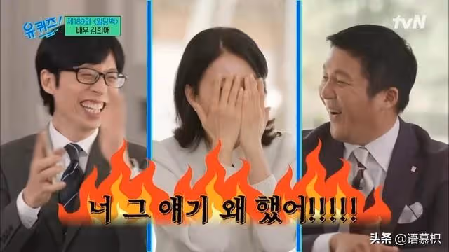 金喜愛自爆追星具氏,在孫錫久面前變小迷妹!急振作:我可是前輩!