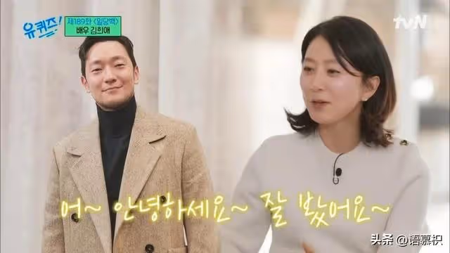 金喜愛自爆追星具氏,在孫錫久面前變小迷妹!急振作:我可是前輩!