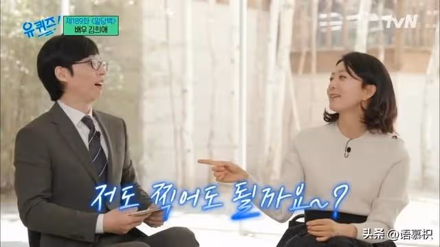 金喜愛自爆追星具氏,在孫錫久面前變小迷妹!急振作:我可是前輩!