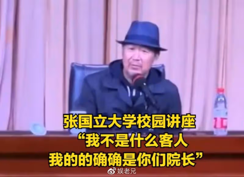 張國立擔任重慶大學院長惹爭議,自己孩子沒教好,能教好學生麼?