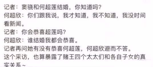 竇驍求婚畫面曝光,唱粵語歌深情表白,下跪求婚擁吻何超蓮