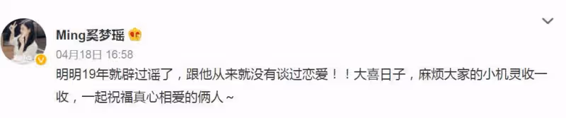 竇驍求婚畫面曝光,唱粵語歌深情表白,下跪求婚擁吻何超蓮