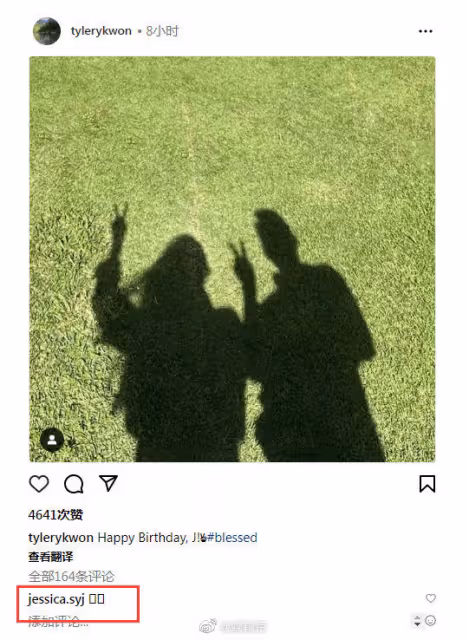 鄭秀妍捲入爭議,權寧一為她鳴不平,連續4年生日曬倒影合照