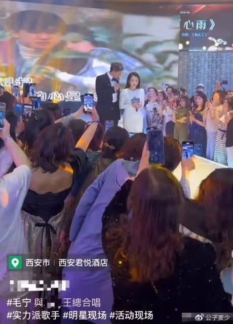 54歲毛寧現身西安撈金!陪富婆唱一首歌賺150萬,面部僵硬疑整容