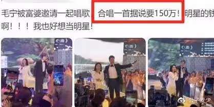 54歲毛寧現身西安撈金!陪富婆唱一首歌賺150萬,面部僵硬疑整容
