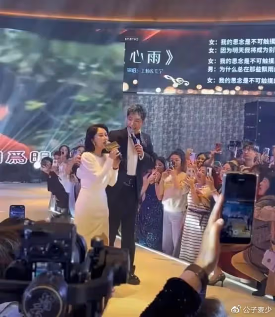 54歲毛寧現身西安撈金!陪富婆唱一首歌賺150萬,面部僵硬疑整容
