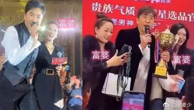 54歲毛寧現身西安撈金!陪富婆唱一首歌賺150萬,面部僵硬疑整容