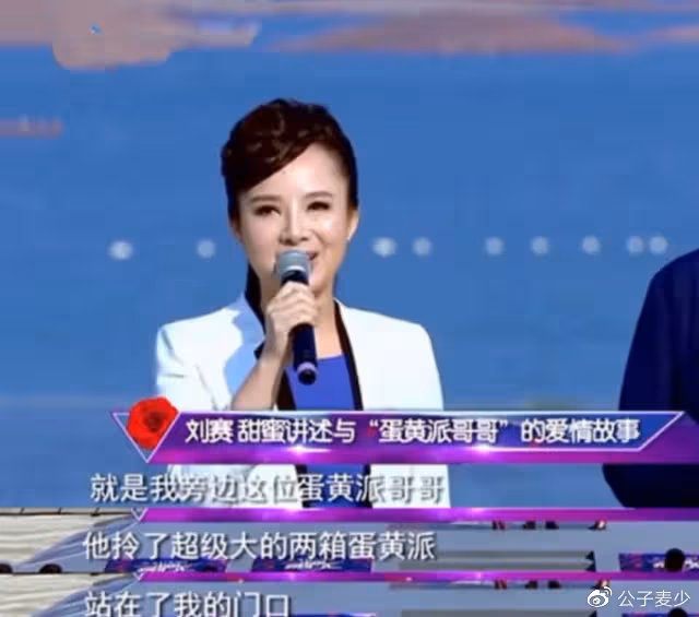 「盲人歌手」劉賽:倒貼2套別墅下嫁河南農村,如今丈夫成她的驕傲
