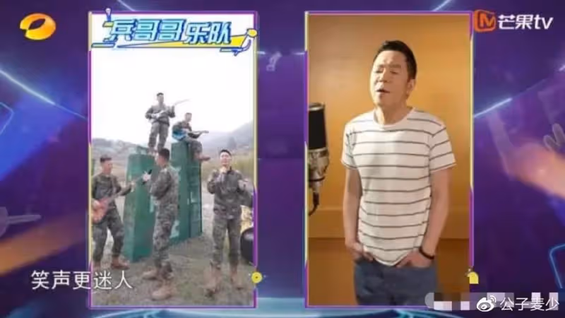 《我想和你唱》:黃貫中致敬黃家駒,引發回憶殺,再創收視巔峰