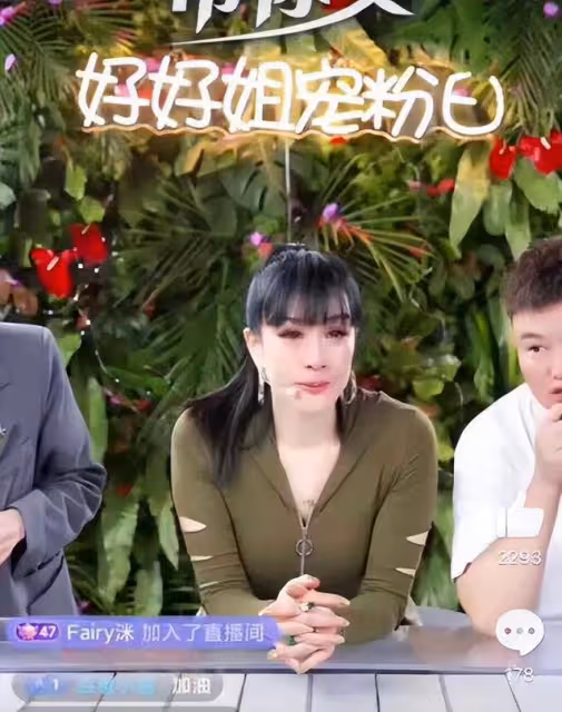 港圈女神直播間痛哭!髮長文回應婚姻境況,喊話眾人口下留情