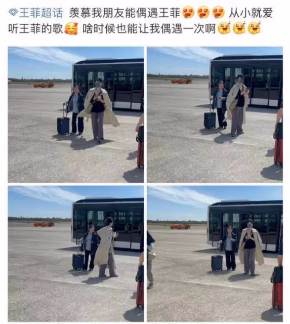 54歲王菲現身形象邋遢,素麵朝天穿平底鞋,小腹凸起明顯被指懷孕