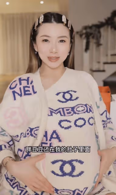 鄭愷前女友程曉玥疑似已分娩,手腕上戴著手環,腹部平坦自稱產婦