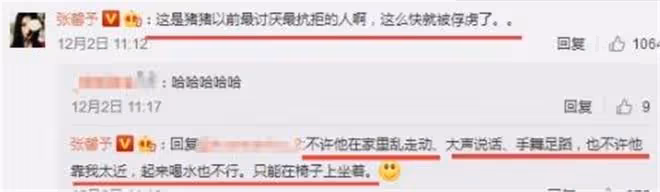 張馨予秀甜蜜時刻,婚後首次曬何捷近照,平淡的生活好溫馨