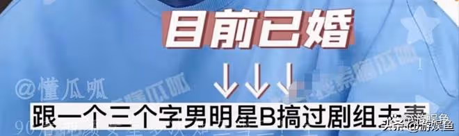 曝90後神顏女星知三當三，專門睡別人男朋友，和閨蜜老公發生關係