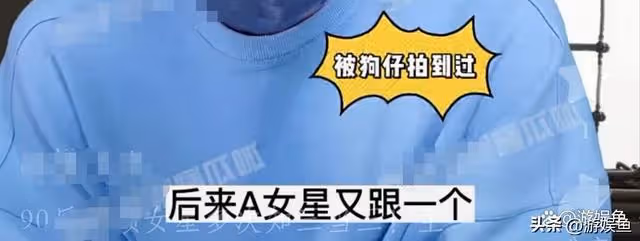曝90後神顏女星知三當三，專門睡別人男朋友，和閨蜜老公發生關係