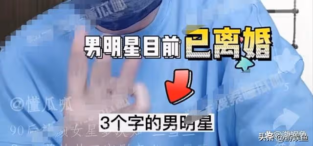 曝90後神顏女星知三當三,專門睡別人男朋友,和閨蜜老公發生關係