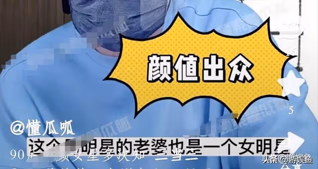 曝90後神顏女星知三當三,專門睡別人男朋友,和閨蜜老公發生關係