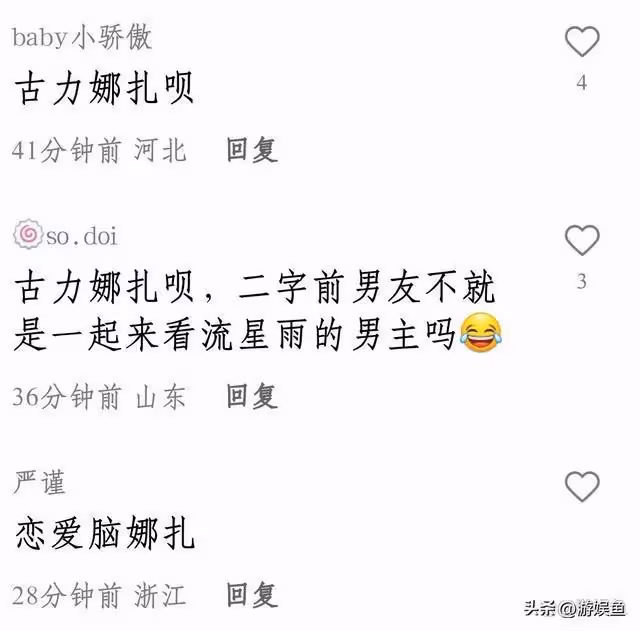 曝90後神顏女星知三當三,專門睡別人男朋友,和閨蜜老公發生關係