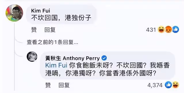 黃秋生竟提名金像獎,被喊滾出國後揚言:我在香港,香港是外國?