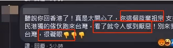 黃秋生竟提名金像獎,被喊滾出國後揚言:我在香港,香港是外國?