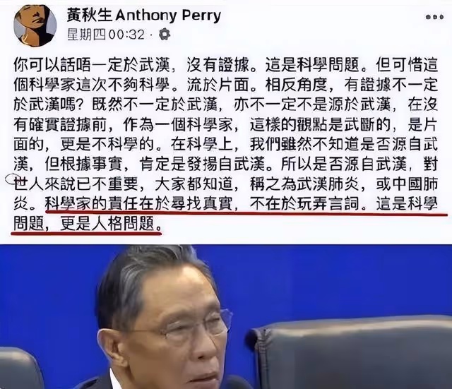 黃秋生竟提名金像獎,被喊滾出國後揚言:我在香港,香港是外國?