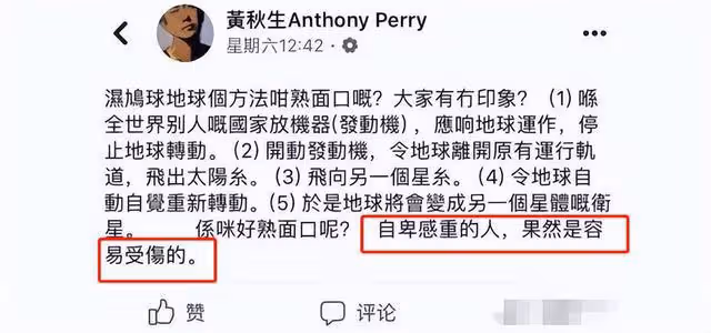 黃秋生竟提名金像獎,被喊滾出國後揚言:我在香港,香港是外國?